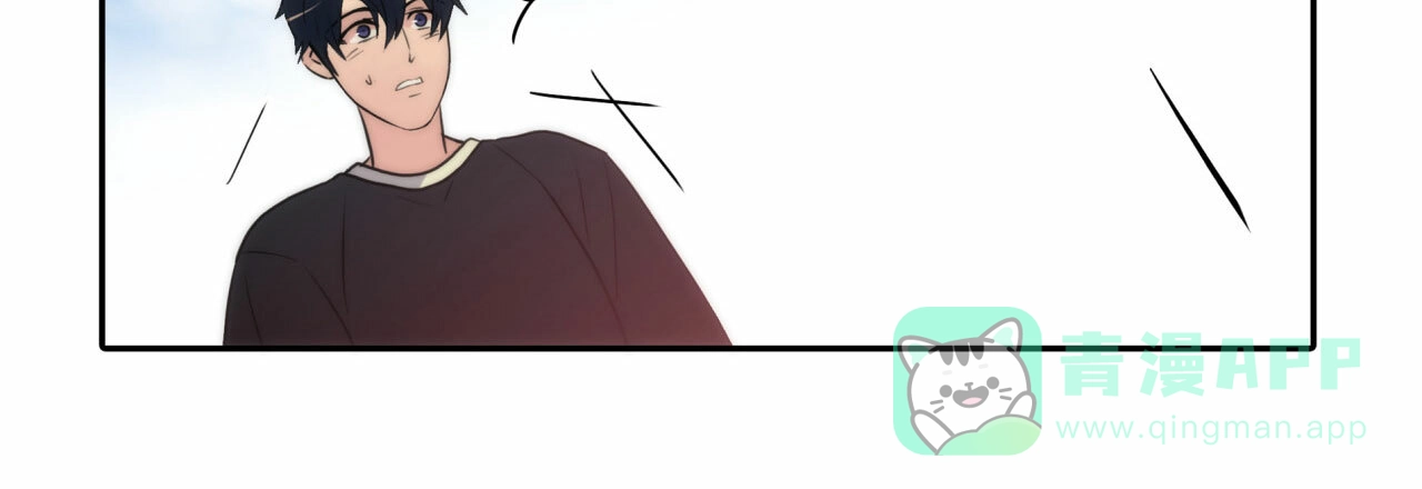 《響絃文字》第20话 第31页