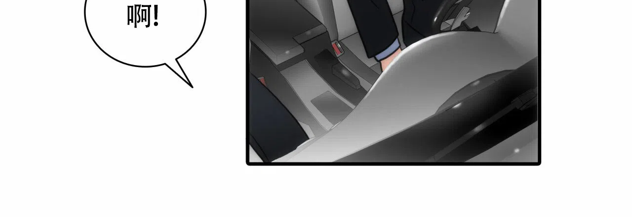 《響絃文字》第20话 第17页