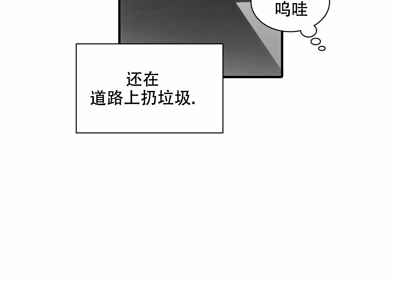 《響絃文字》第20话 第24页