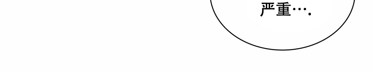 《響絃文字》第20话 第59页