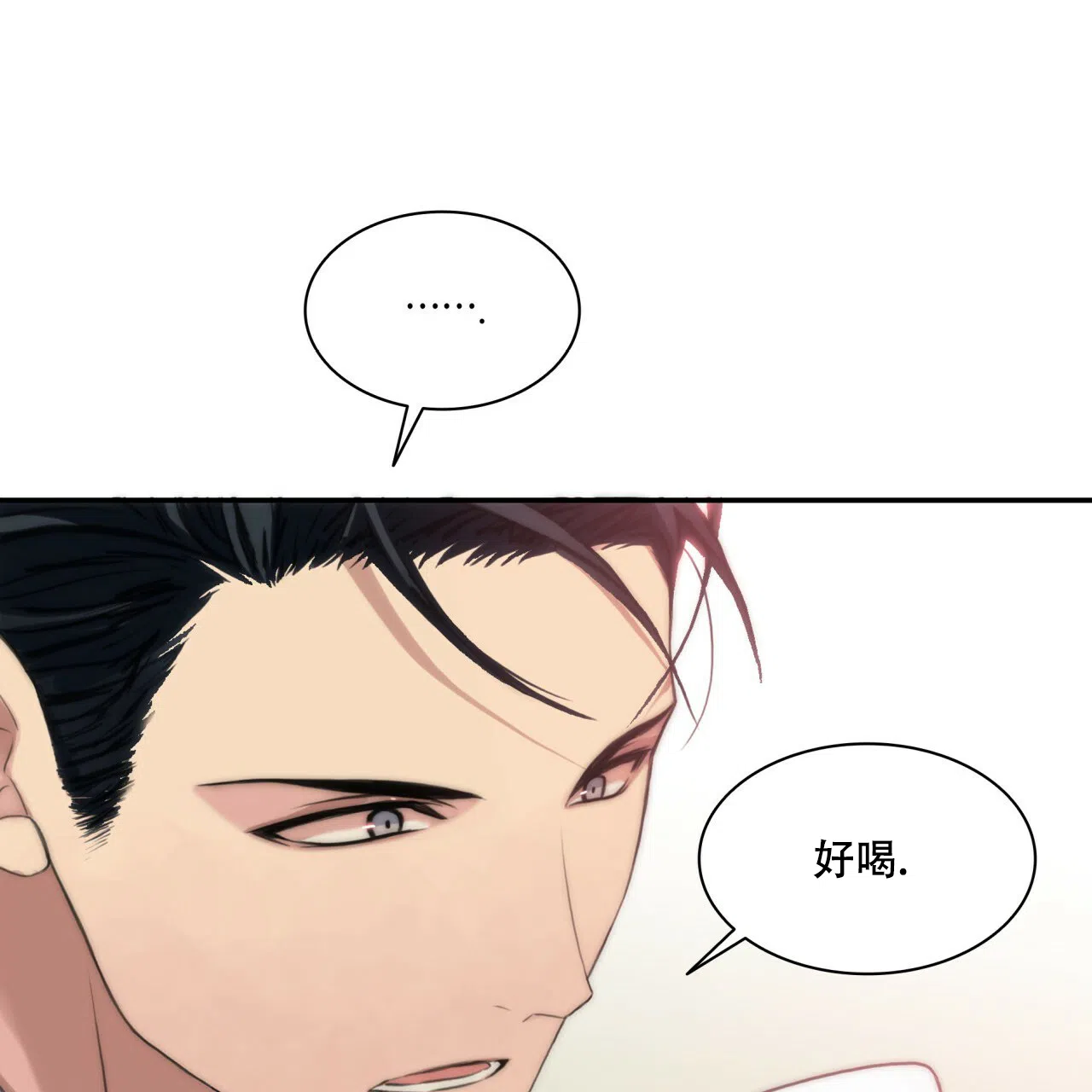 《響絃文字》第3话 第27页