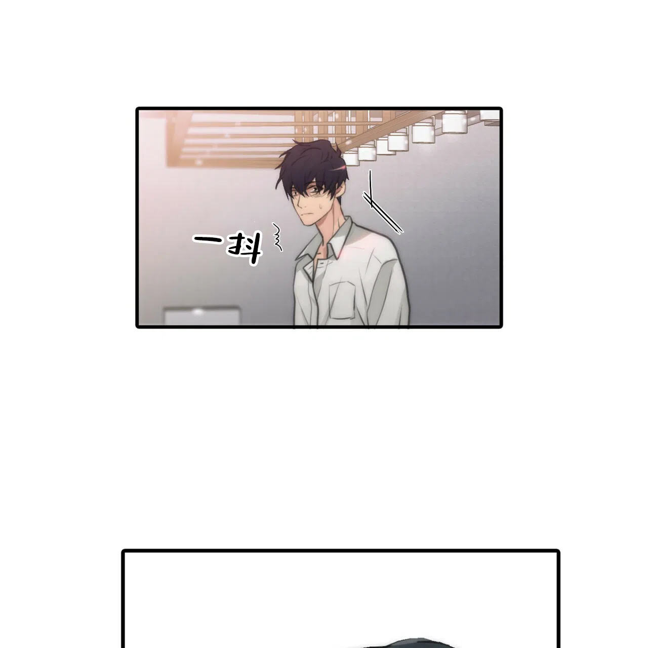 《響絃文字》第3话 第5页