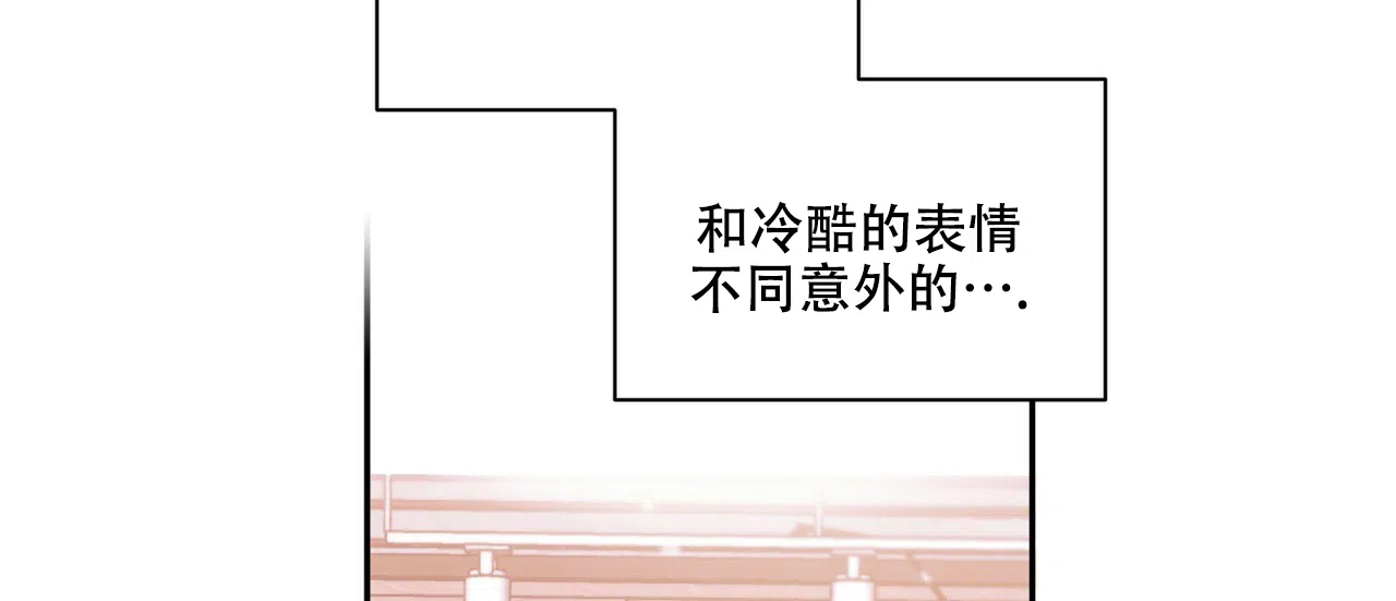 《響絃文字》第3话 第30页