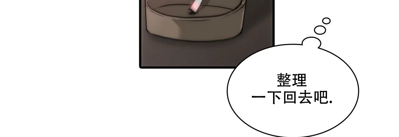 《響絃文字》第3话 第55页