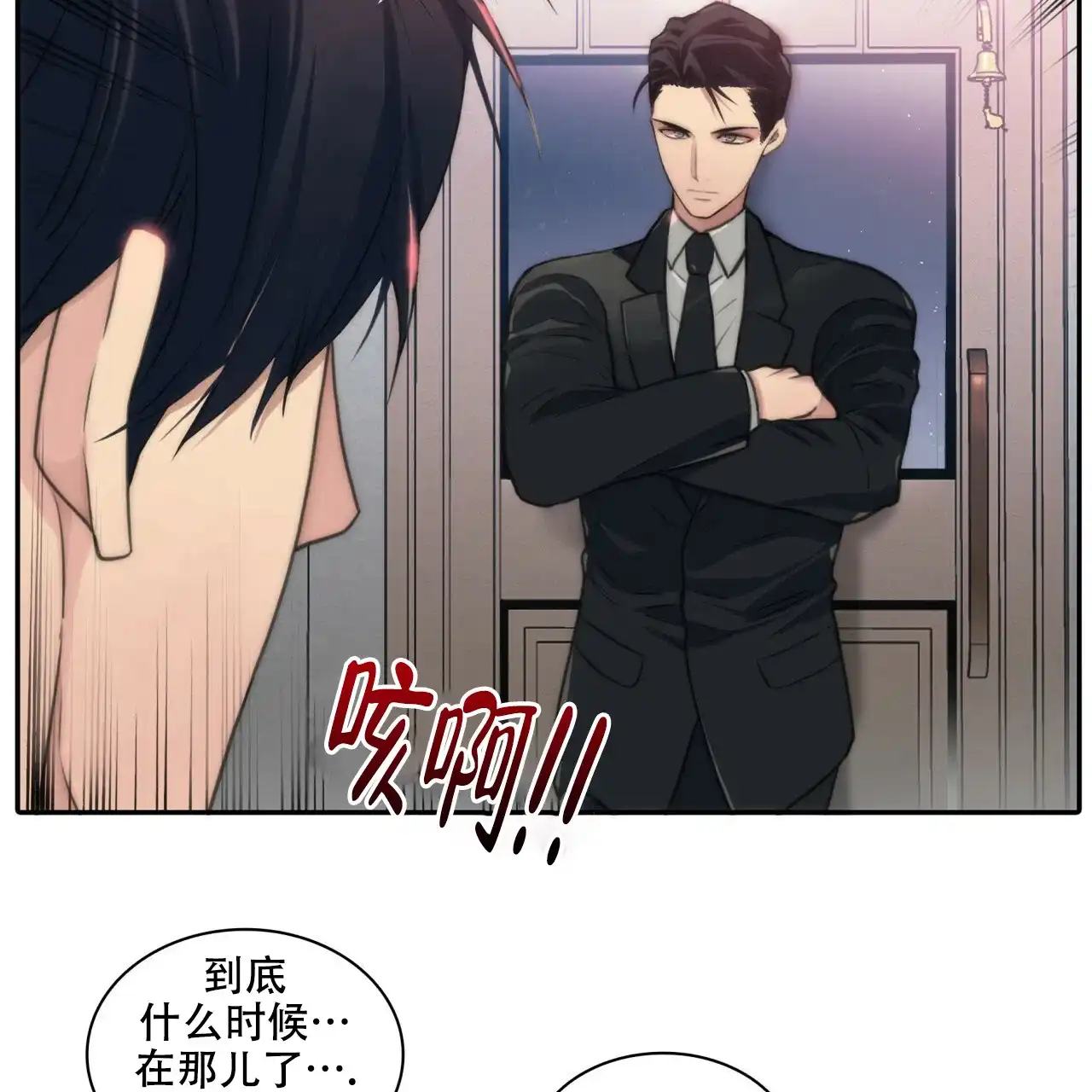 《響絃文字》第3话 第58页
