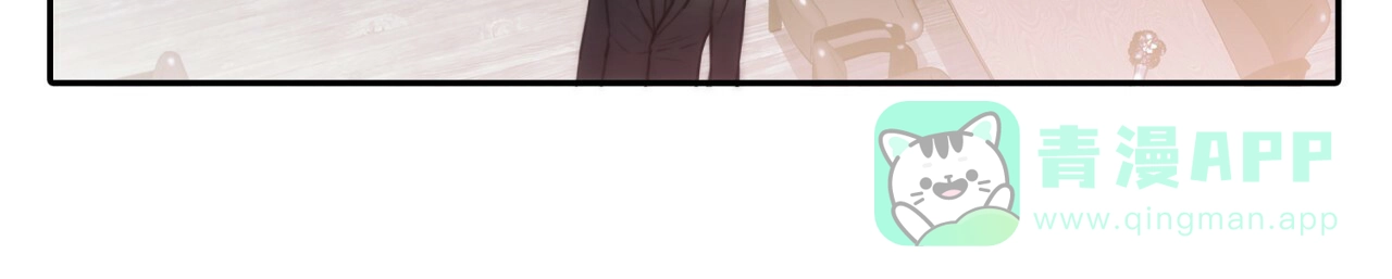 《響絃文字》第3话 第21页