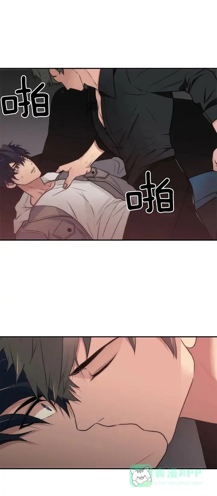 《響絃文字》第33话 第16页