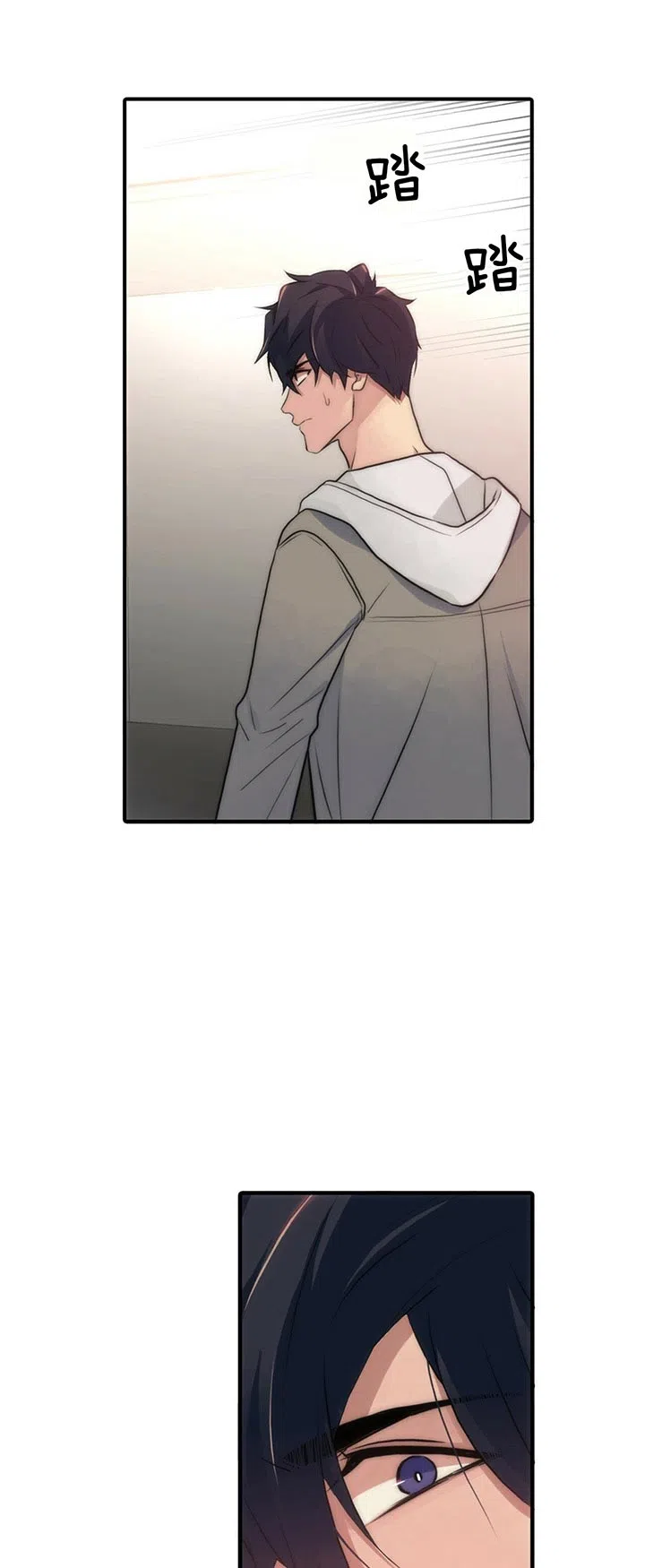《響絃文字》第34话 第13页