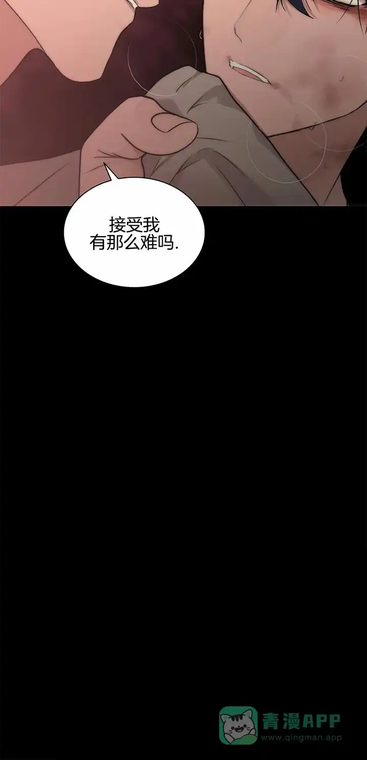 《響絃文字》第36话 第26页