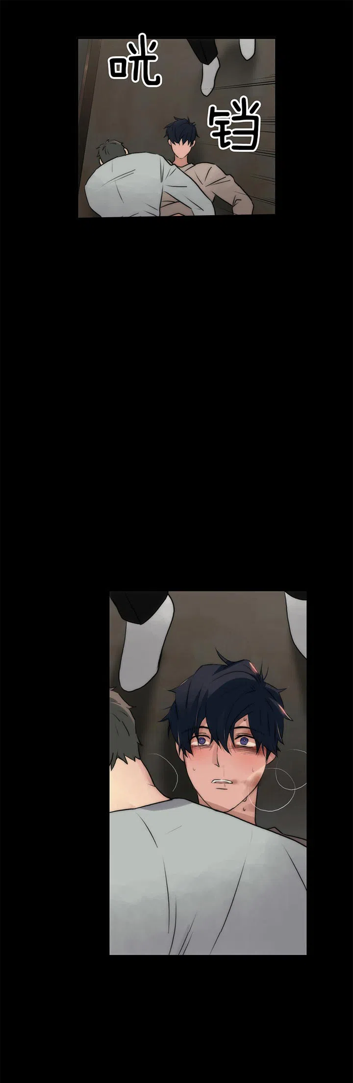 《響絃文字》第37话 第19页