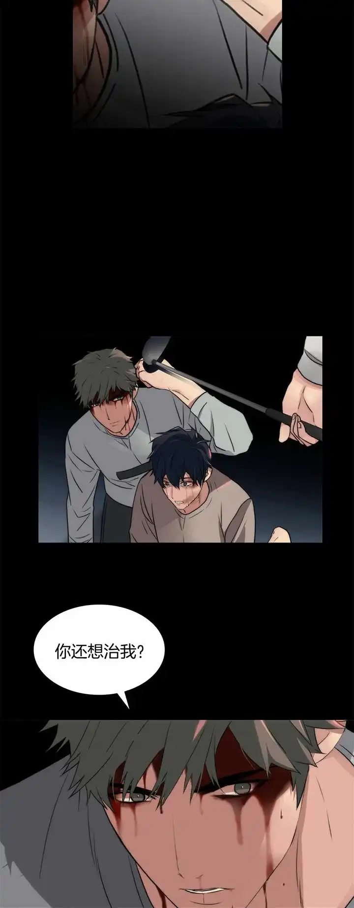 《響絃文字》第38话 第13页