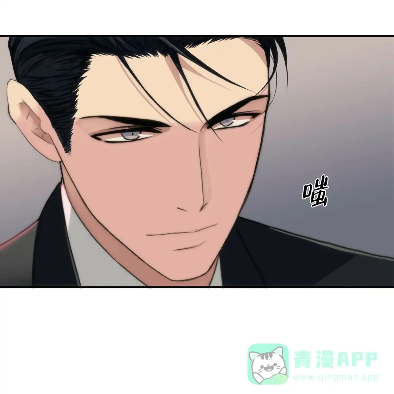 《響絃文字》第4话 第61页