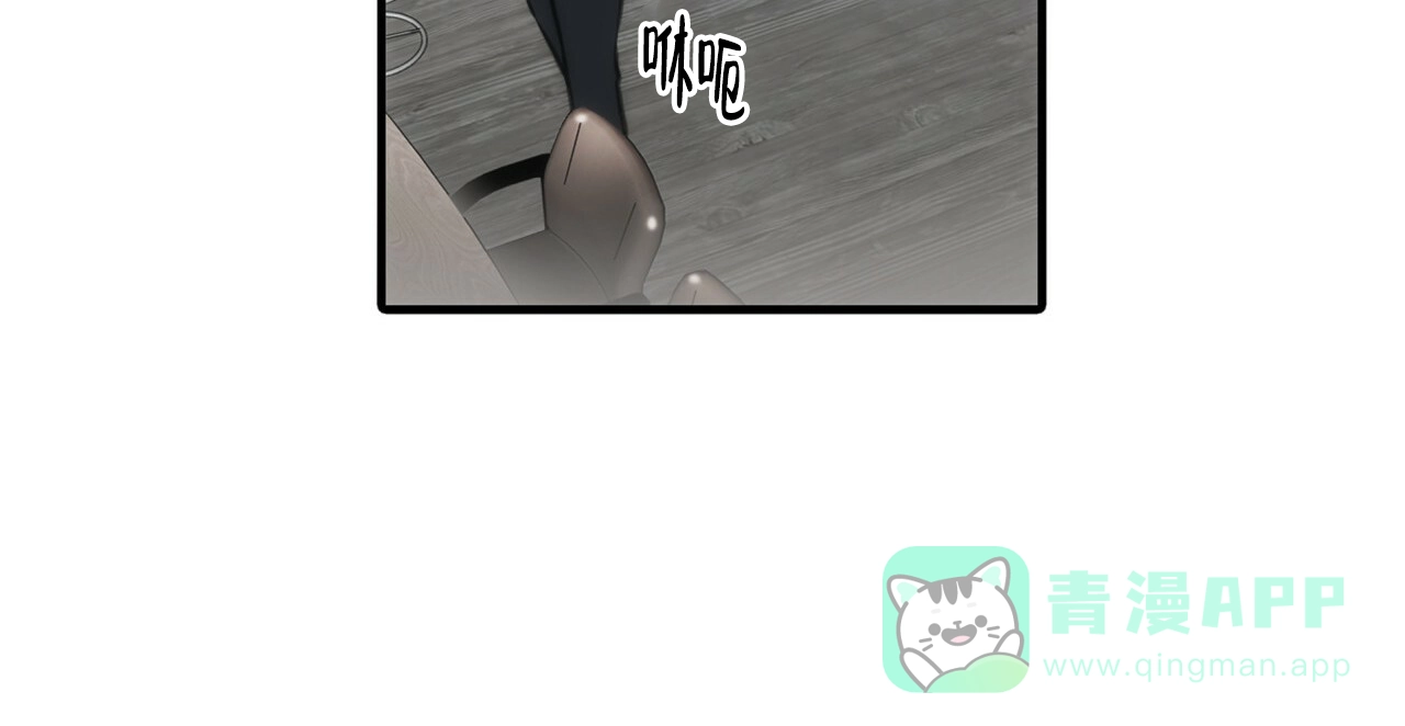 《響絃文字》第4话 第26页
