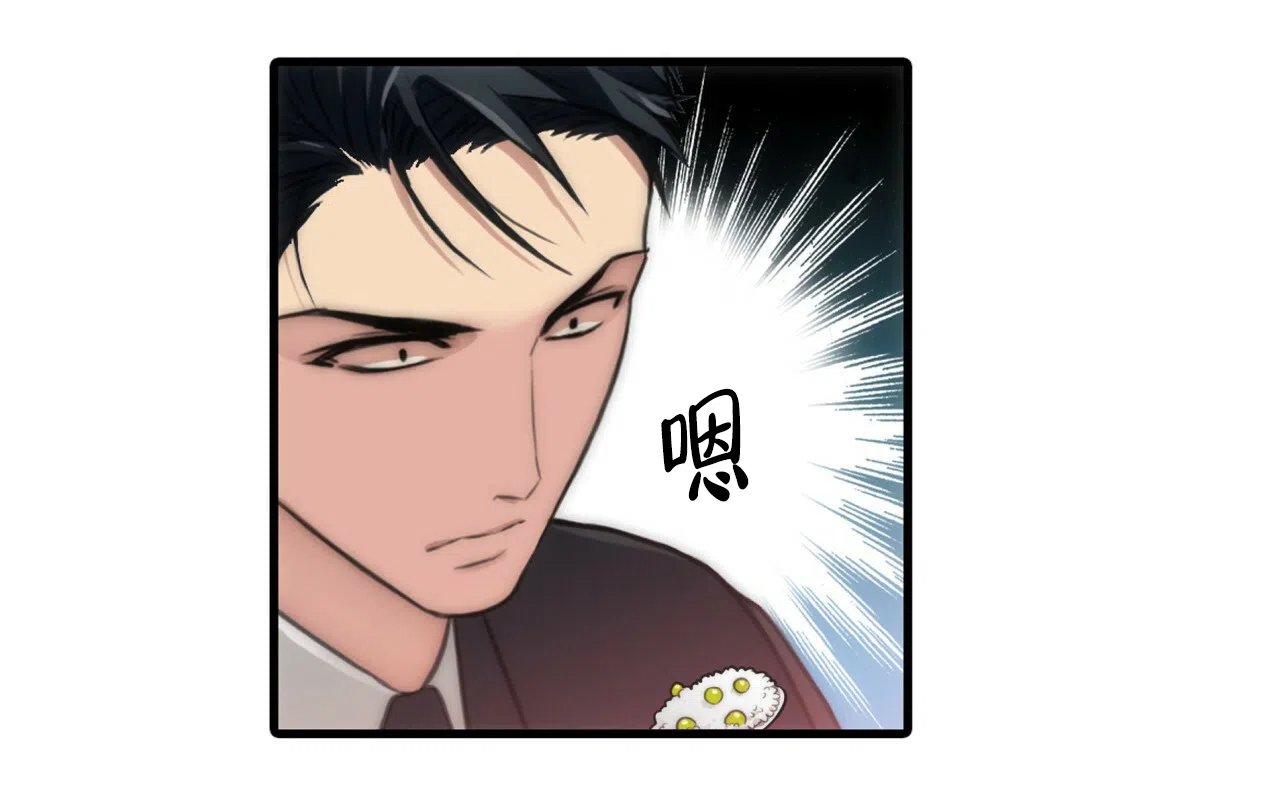 《響絃文字》第4话 第53页