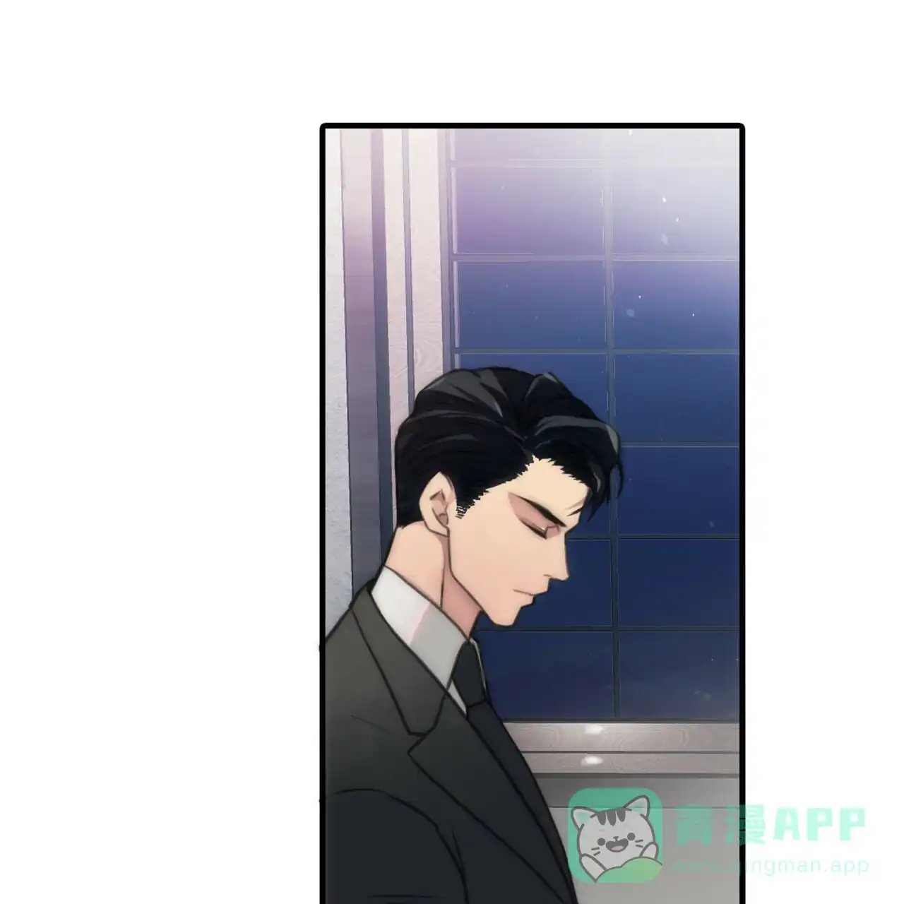《響絃文字》第4话 第36页