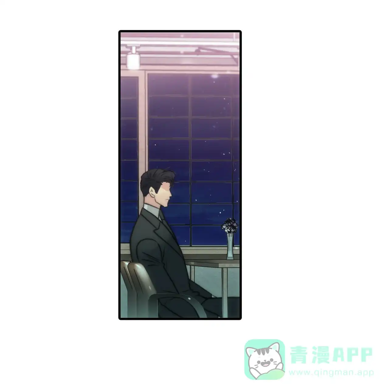 《響絃文字》第4话 第31页