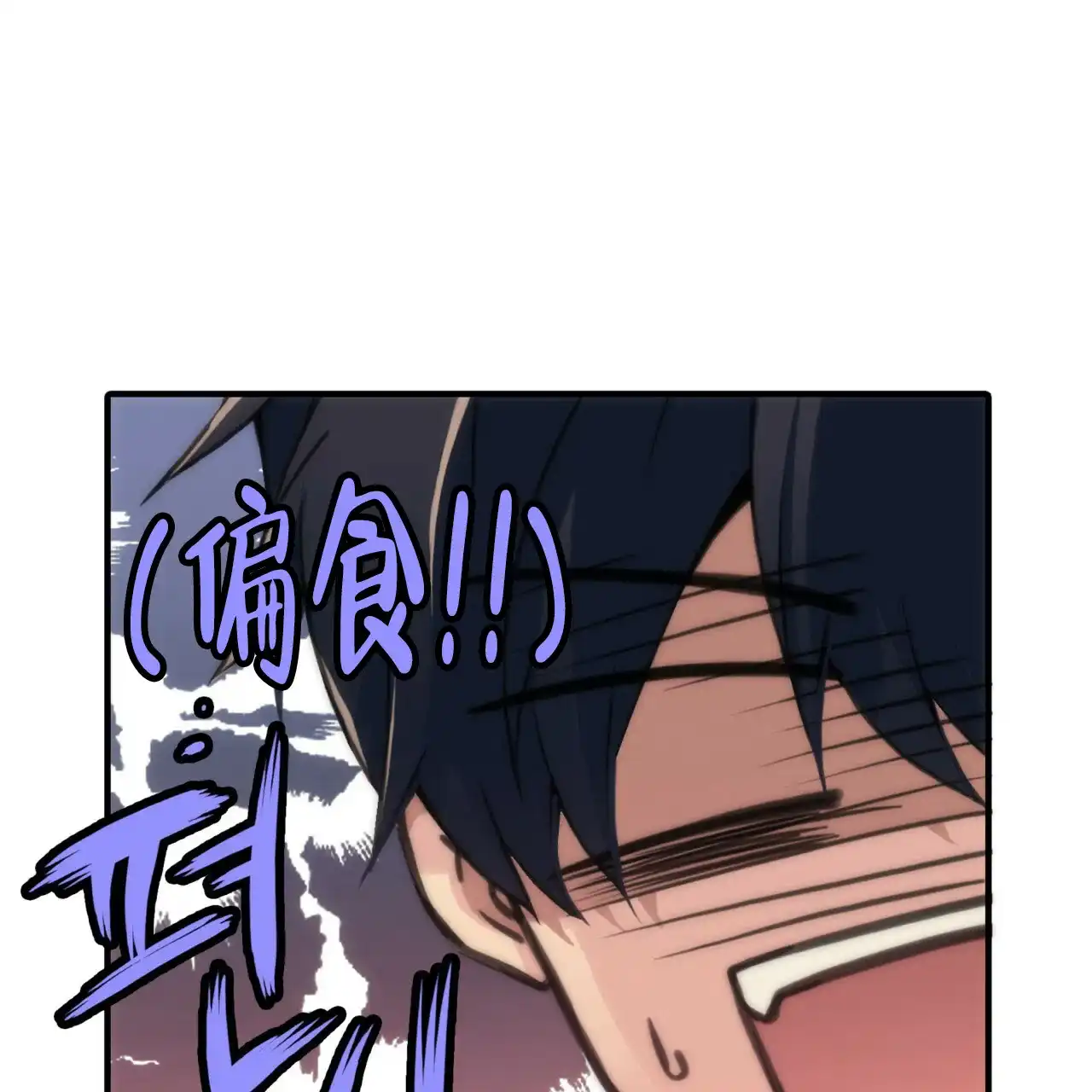 《響絃文字》第4话 第57页