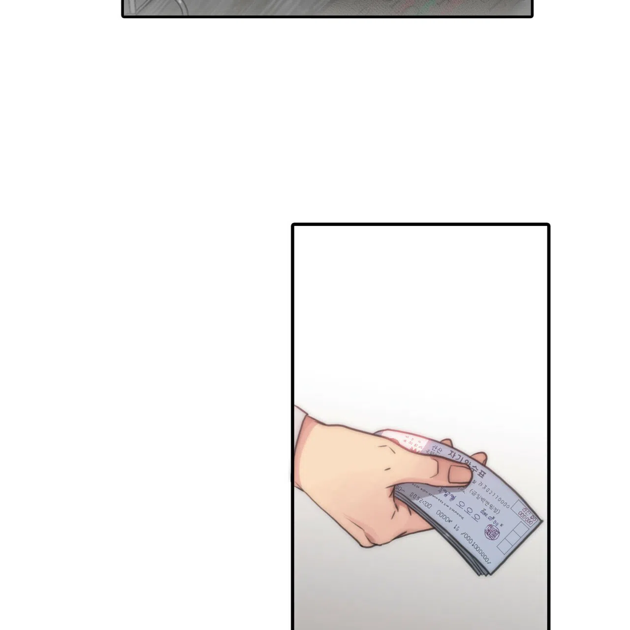 《響絃文字》第4话 第7页