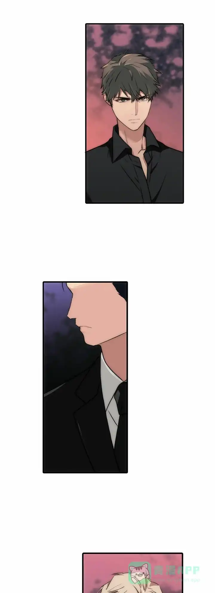 《響絃文字》第41话 第16页