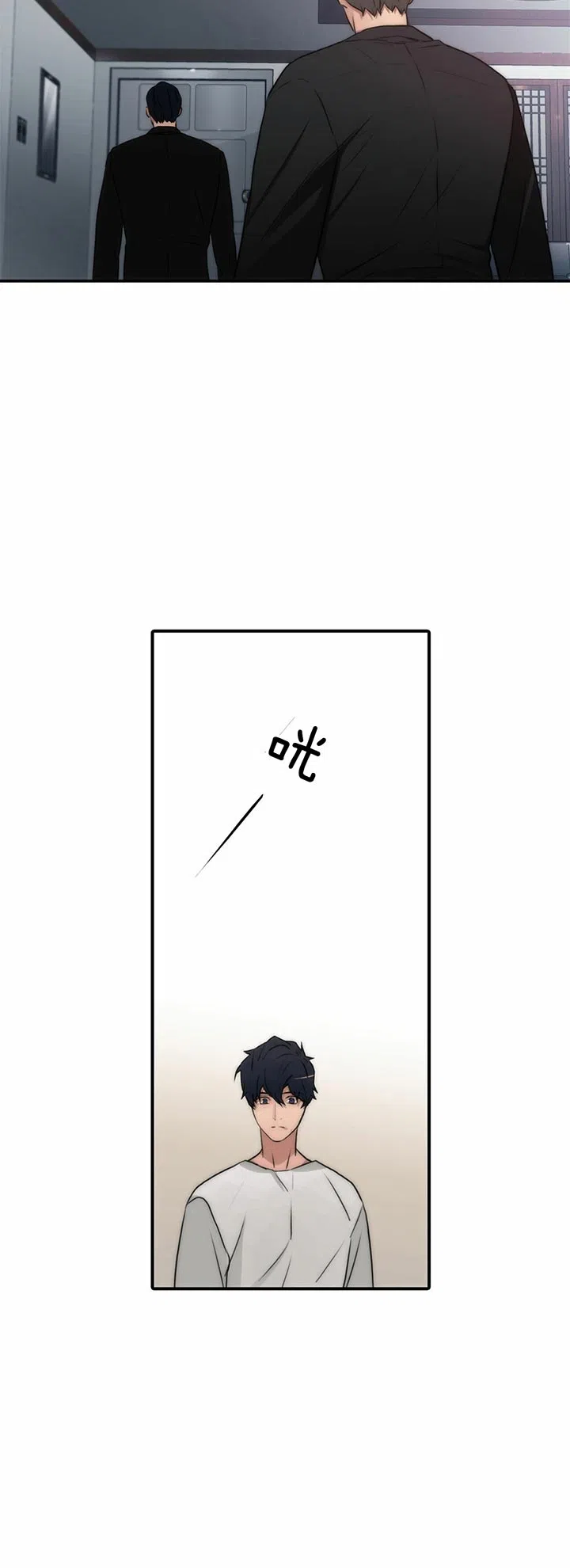 《響絃文字》第42话 第13页