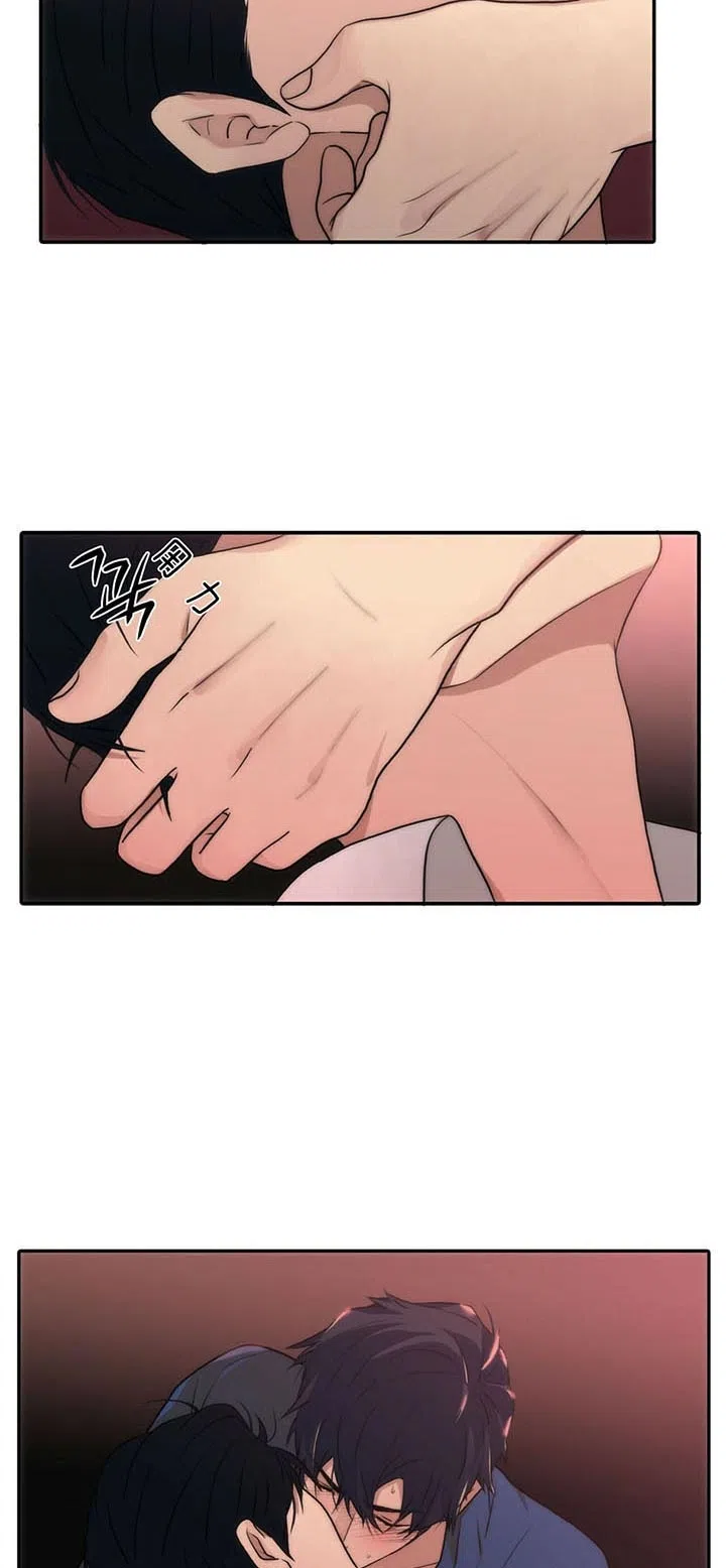 《響絃文字》第45话 第14页
