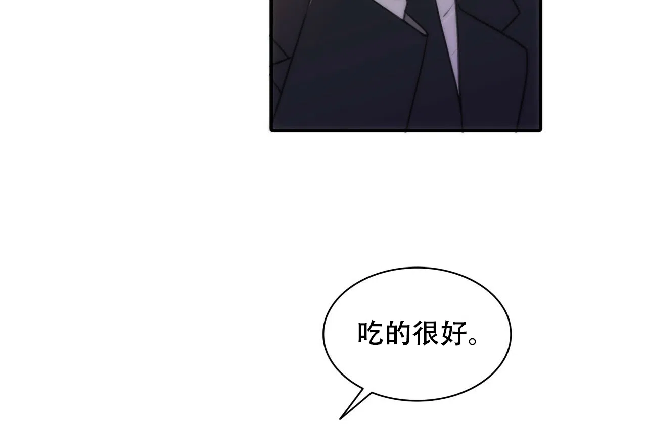 《響絃文字》第5话 第2页