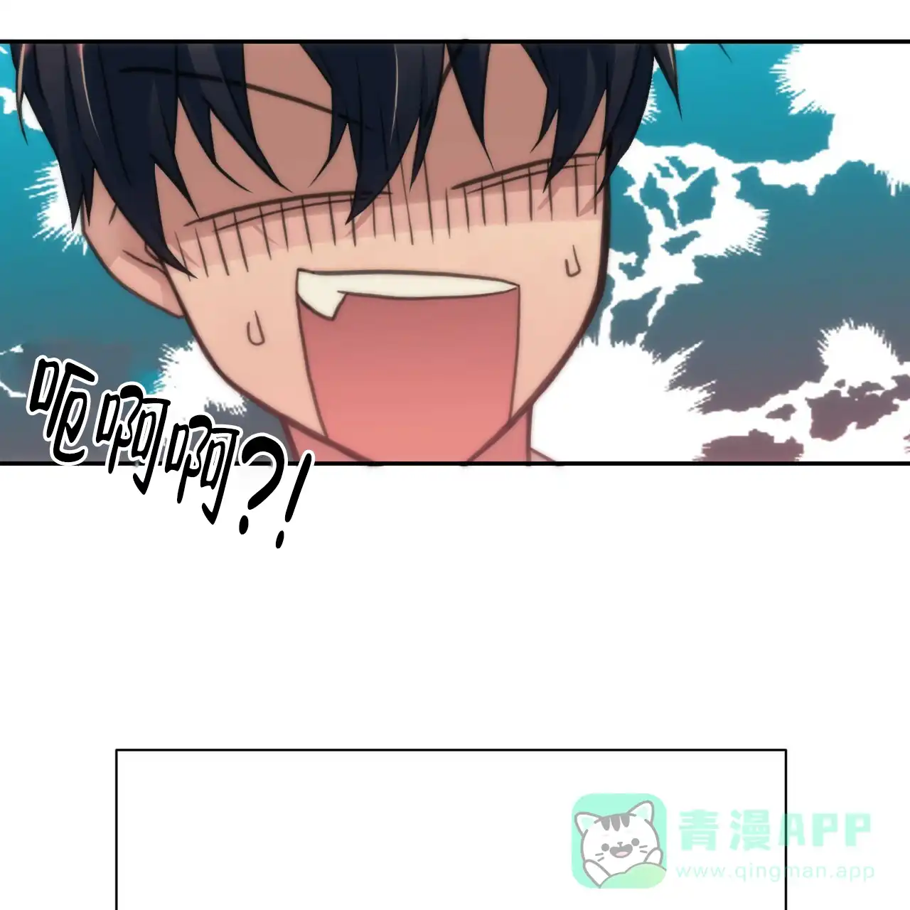 《響絃文字》第6话 第46页