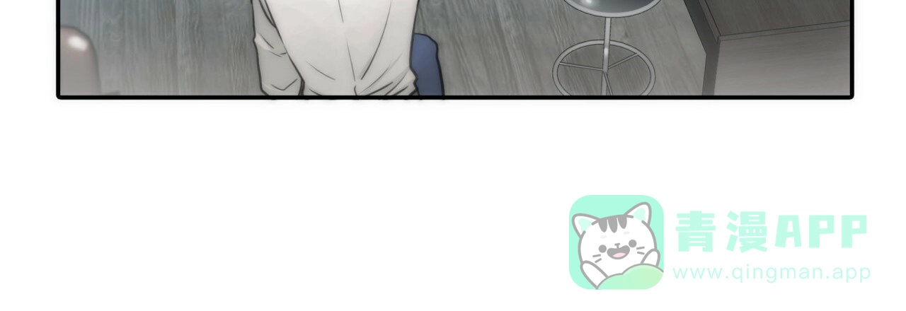 《響絃文字》第6话 第21页