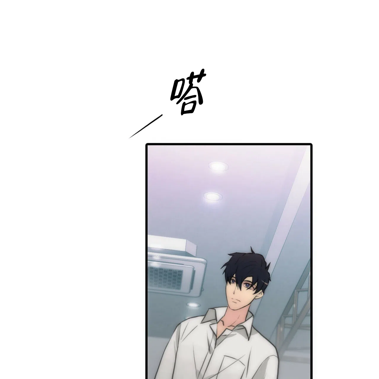 《響絃文字》第6话 第5页