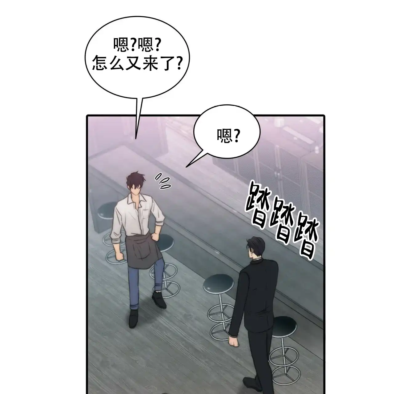 《響絃文字》第6话 第28页