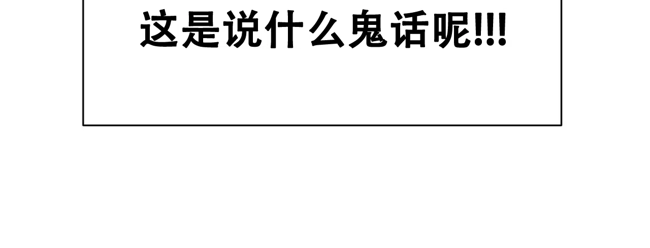 《響絃文字》第6话 第47页