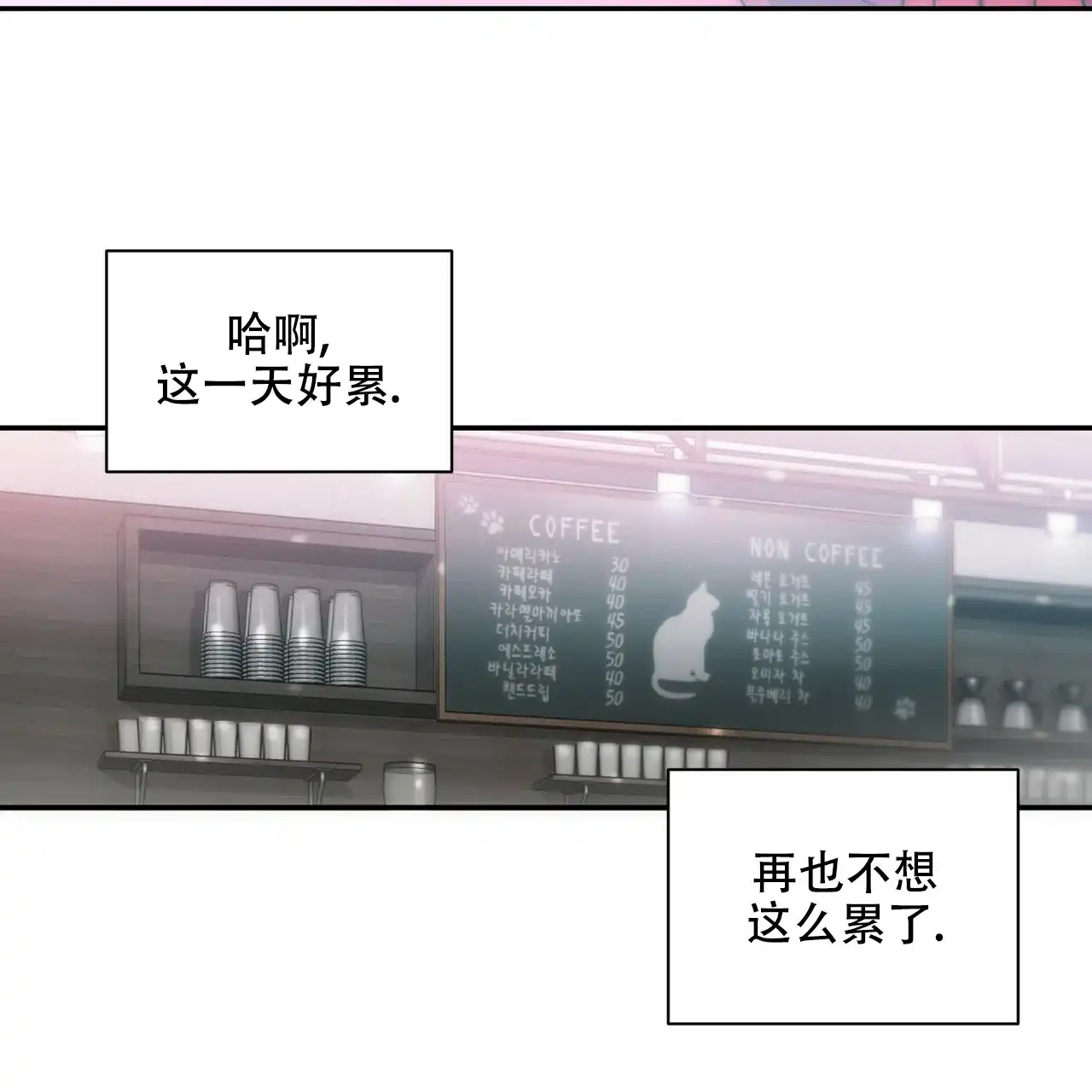 《響絃文字》第6话 第23页