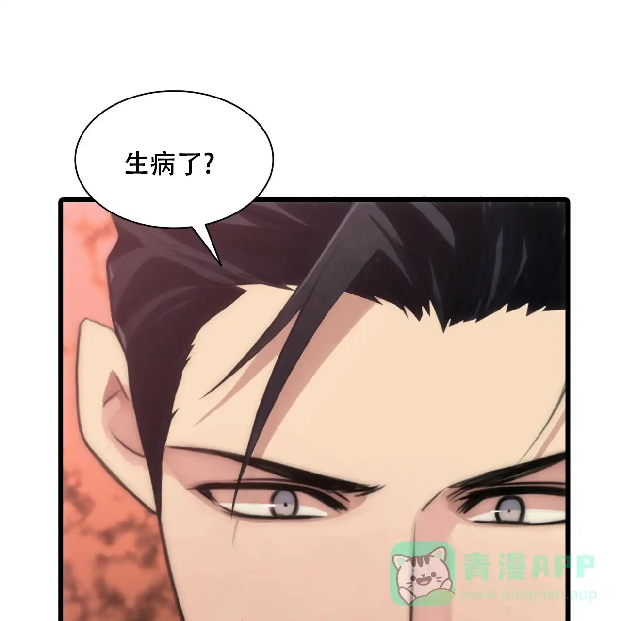 《響絃文字》第7话 第56页