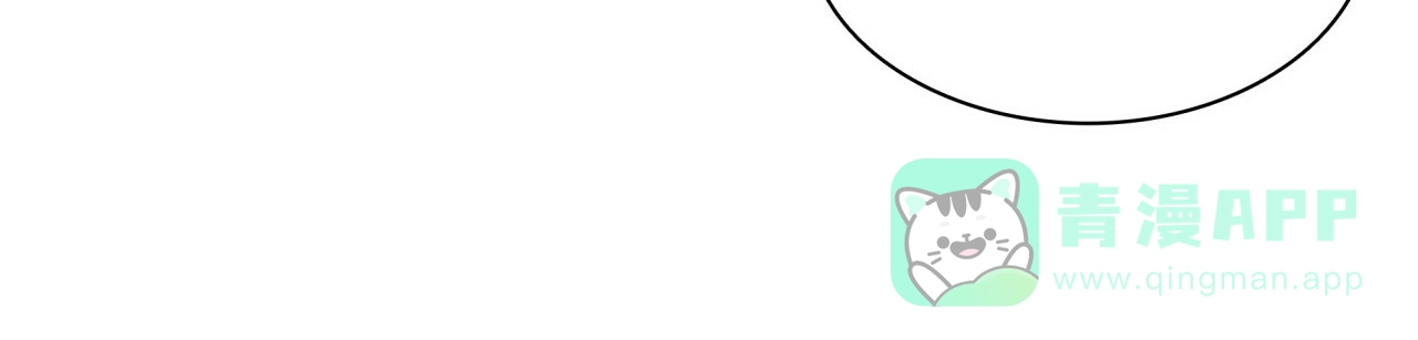 《響絃文字》第7话 第21页