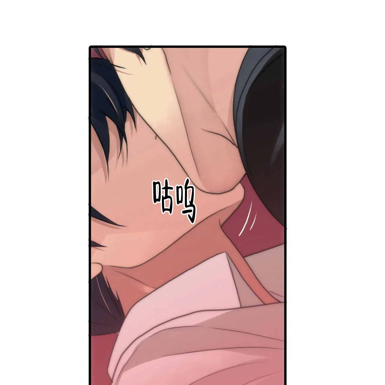 《響絃文字》第7话 第34页
