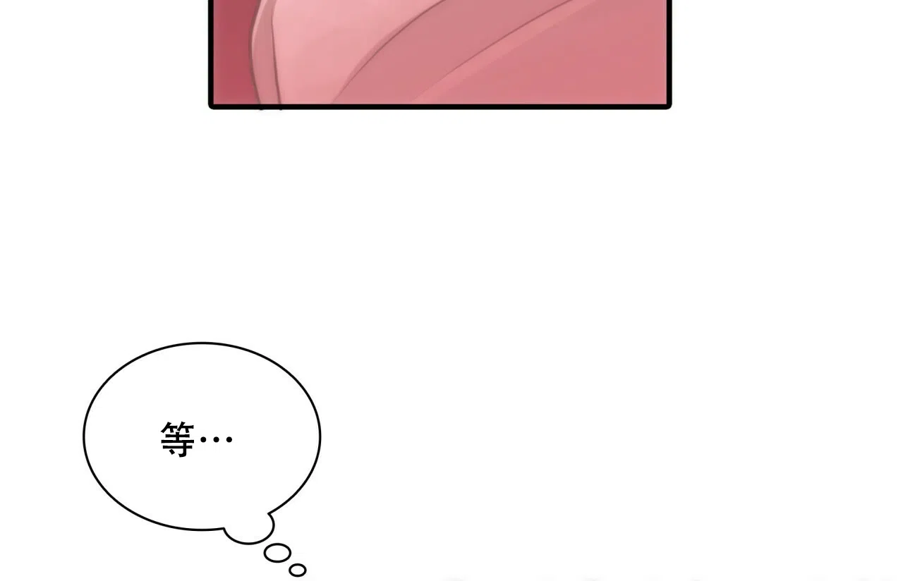 《響絃文字》第7话 第35页