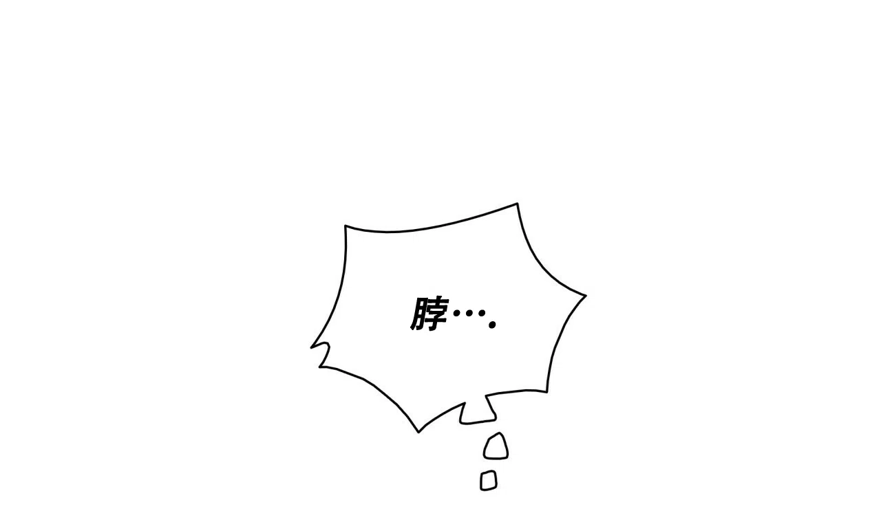 《響絃文字》第7话 第37页