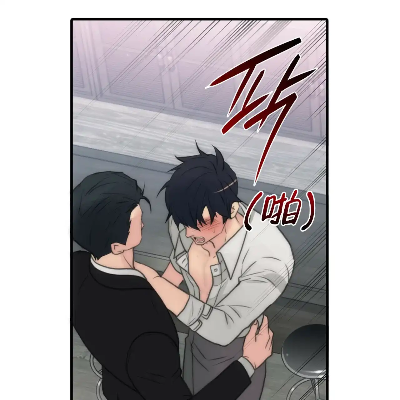 《響絃文字》第7话 第40页