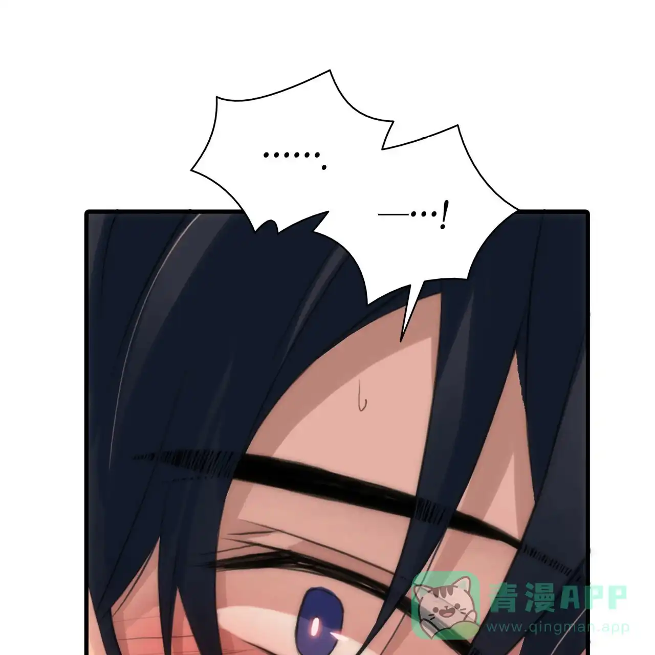 《響絃文字》第7话 第31页