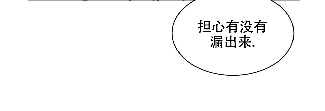 《響絃文字》第8话 第55页