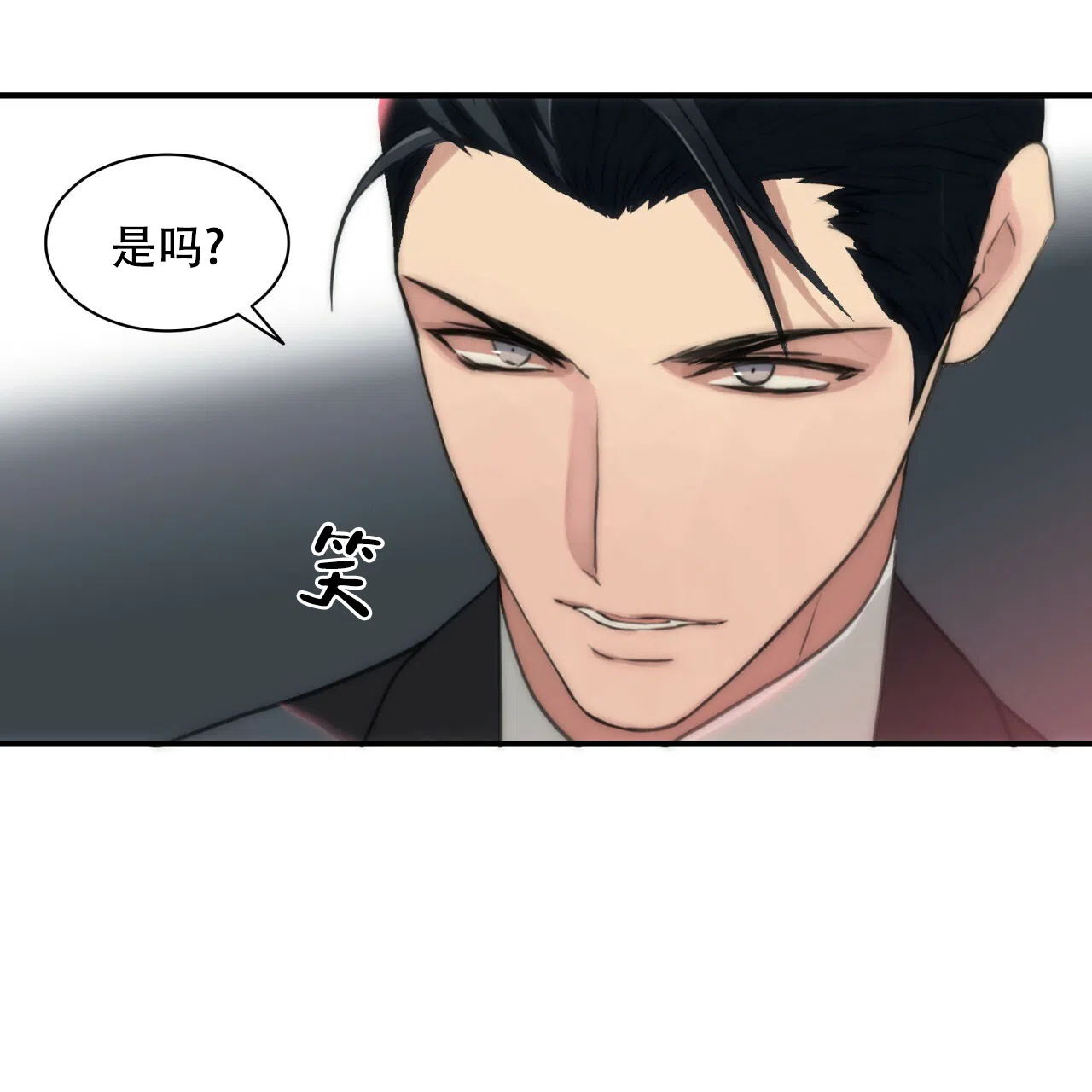 《響絃文字》第8话 第38页