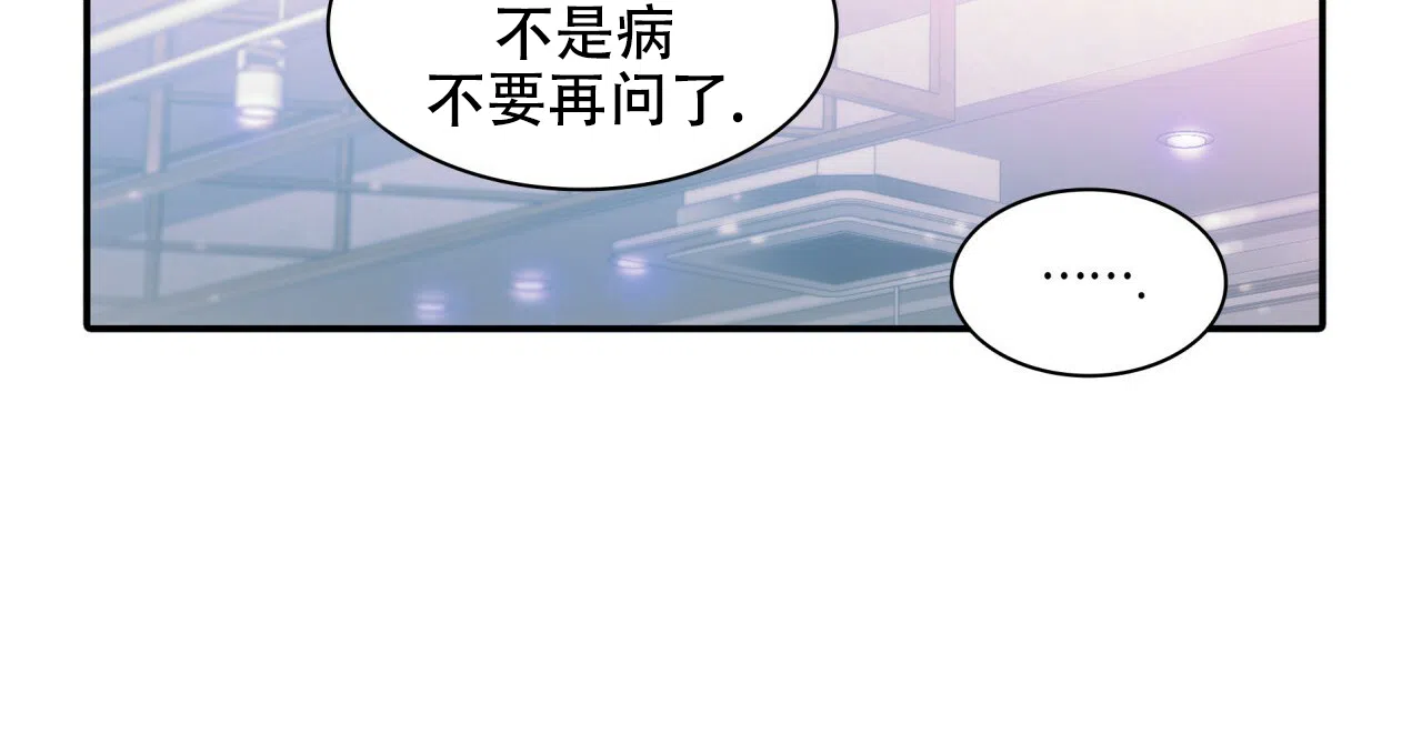 《響絃文字》第8话 第15页