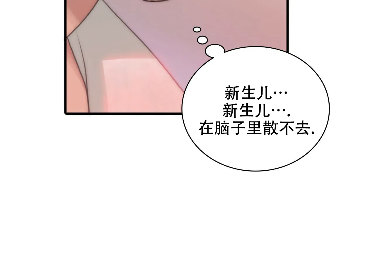 《響絃文字》第8话 第25页
