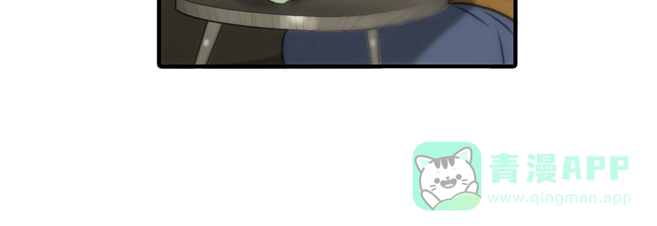 《響絃文字》第9话 第71页