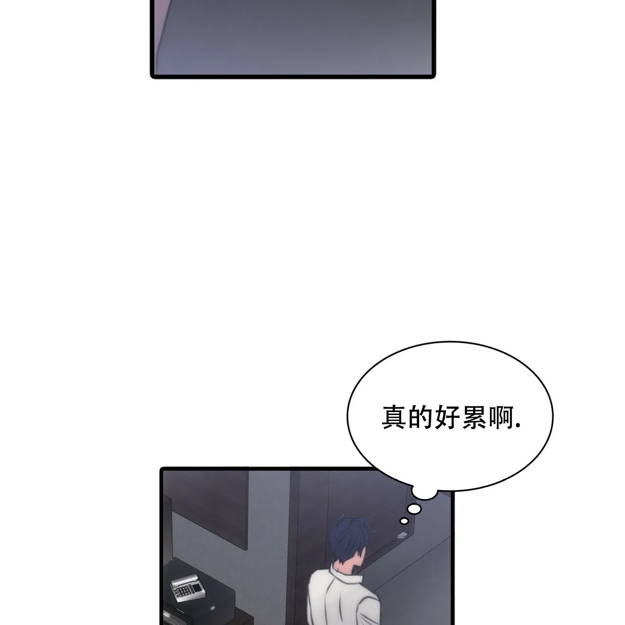 《響絃文字》第9话 第35页