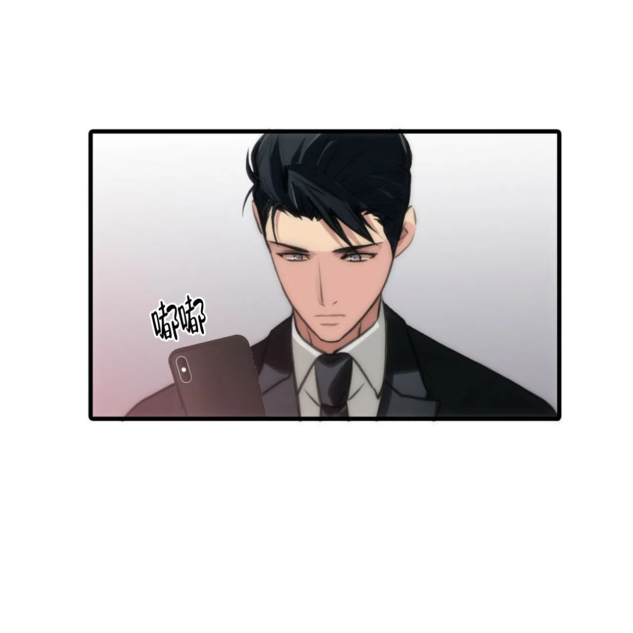 《響絃文字》第9话 第19页
