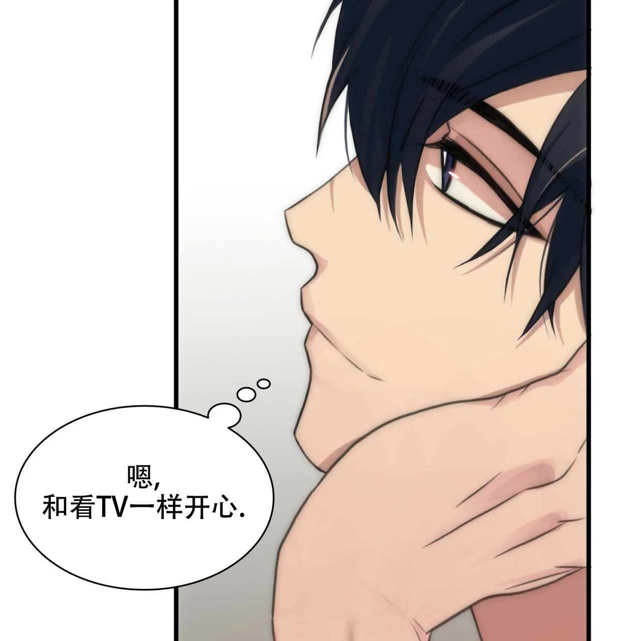 《響絃文字》第9话 第58页