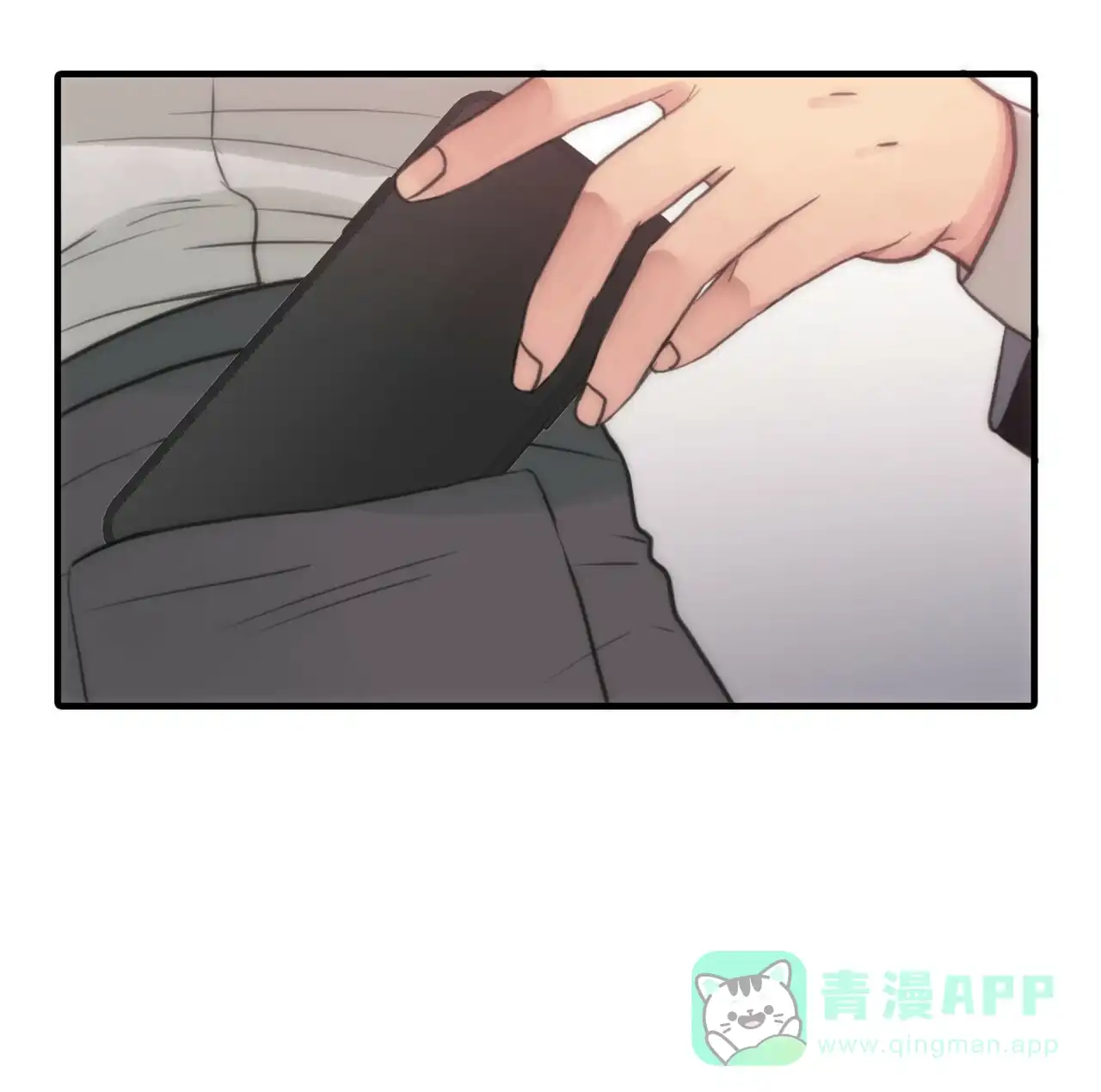《響絃文字》第9话 第6页