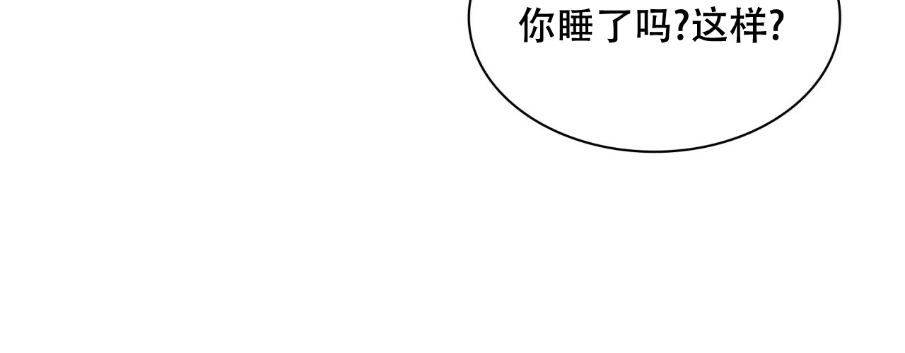 《響絃文字》第9话 第73页
