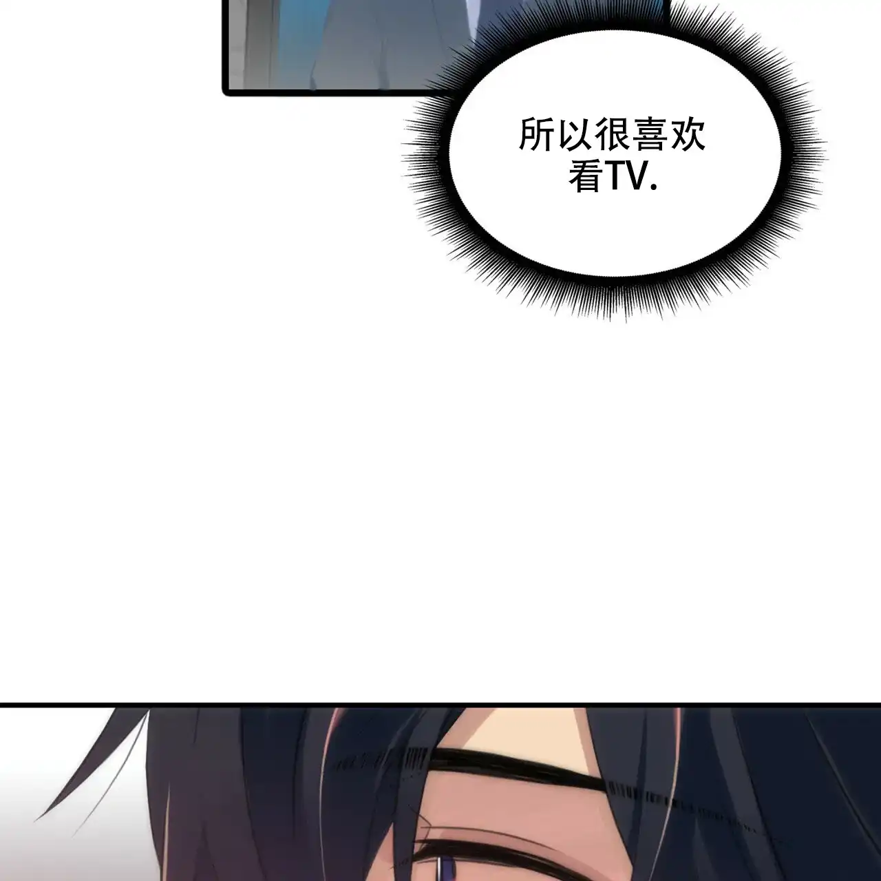 《響絃文字》第9话 第47页
